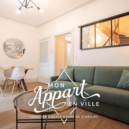 Le Chic & Familial, 2 Chambres, Ideal Familles & Pros Périgueux المظهر الخارجي الصورة